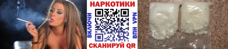 Где купить Староминская СОЛЬ Каннабис Меф мяу мяу ГАШИШ