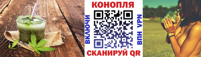 Печенье с ТГК марихуана  Староминская 