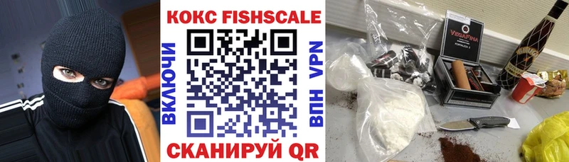 нарко площадка Telegram  mega ТОР  Староминская  КОКАИН Колумбийский 