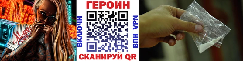 мега маркетплейс  Староминская  Героин белый  даркнет сайт 