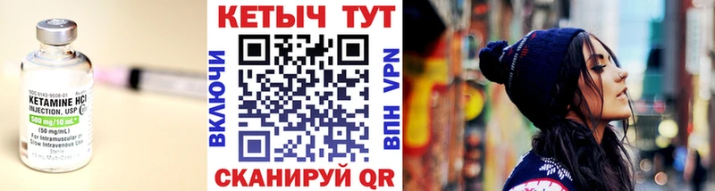 КЕТАМИН ketamine  KRAKEN вход  Староминская 