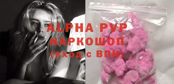 трава Абдулино