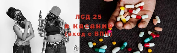 трава Абдулино