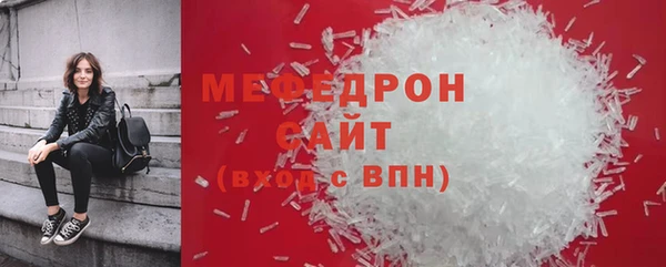 ECSTASY Абаза