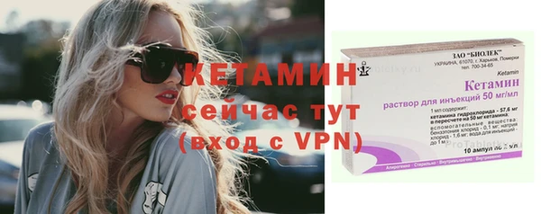 трава Абдулино