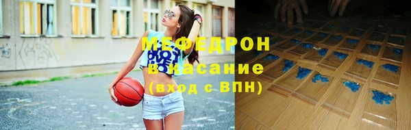ECSTASY Абаза