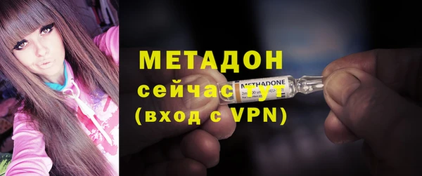 трава Абдулино