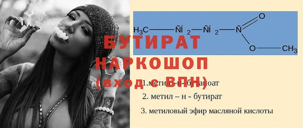 стафф Козловка