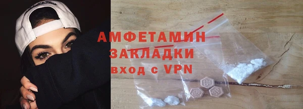 трава Абдулино