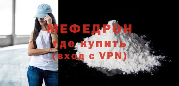 ECSTASY Абаза
