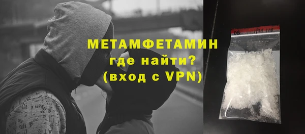 бутират Зеленокумск