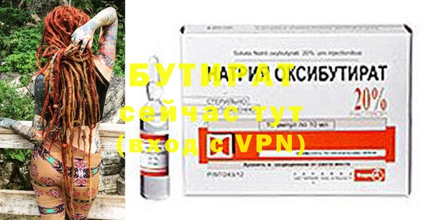 ECSTASY Абаза