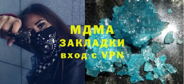хмурый Абинск
