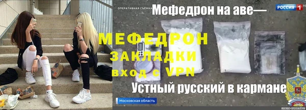 хмурый Абинск