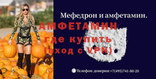 трава Абдулино
