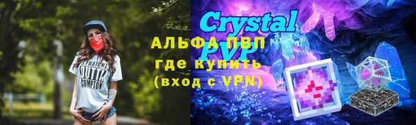 Альфа ПВП Алексеевка