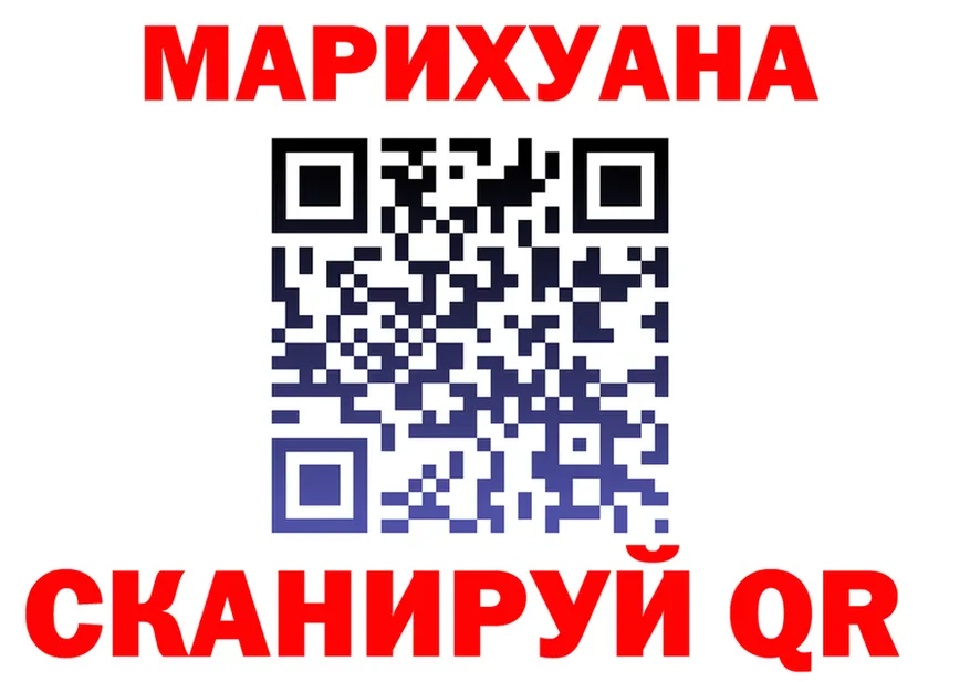 Как найти наркотики? это формула Староминская