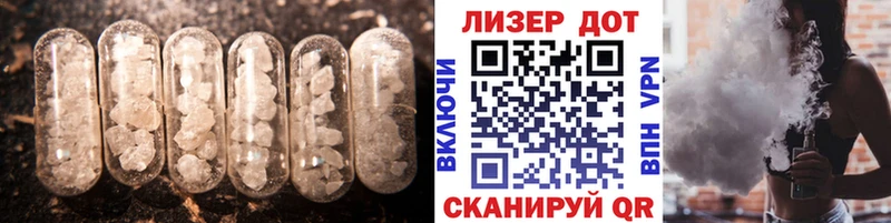 ЛСД экстази ecstasy  наркошоп  KRAKEN маркетплейс  Староминская 