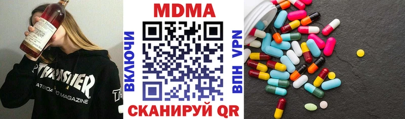 мега рабочий сайт  Староминская  MDMA молли 