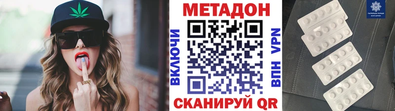 Метадон VHQ  hydra ONION  Староминская 