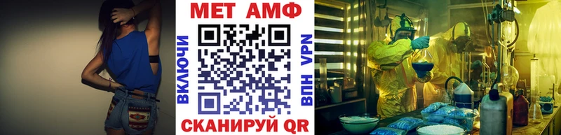 МЕТАМФЕТАМИН кристалл  darknet формула  Староминская 