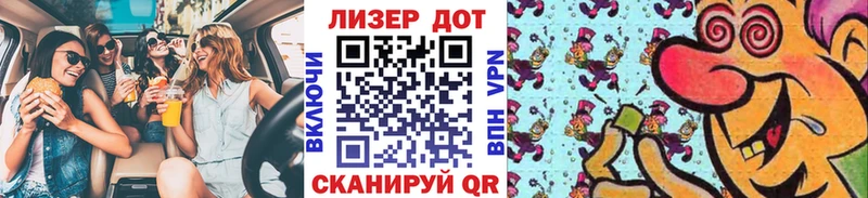 Марки NBOMe 1,5мг Староминская