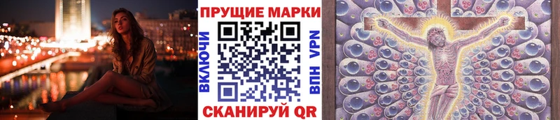 Марки NBOMe 1,5мг  магазин    Староминская 