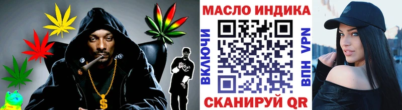 omg онион  Староминская  Дистиллят ТГК концентрат 