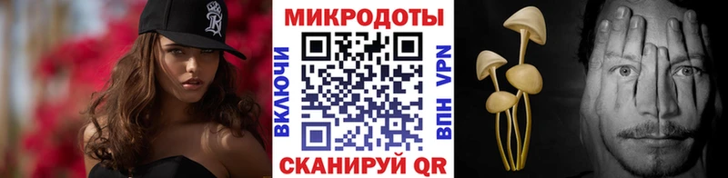 Галлюциногенные грибы Magic Shrooms  Староминская 