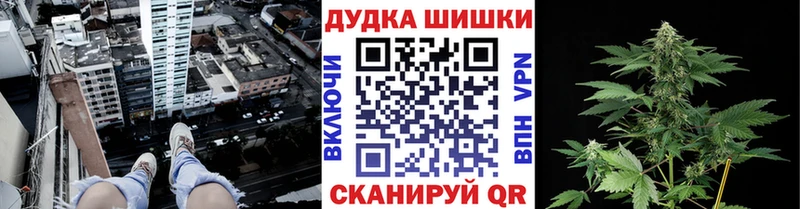 hydra онион  Староминская  Каннабис конопля  купить наркотик 